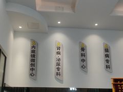 -半岛宠物医院24小时(科华中路店)