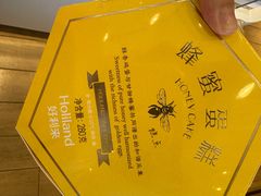 -好利来(四季青店)