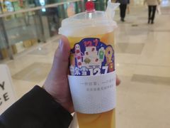 霸气橙子-奈雪的茶(东原悦荟店)