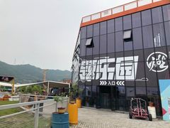 -千岛湖燃擎卡丁车赛车主题乐园(秀湖路店)