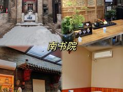 -平遥古城