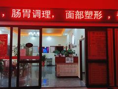 -张钰强中医正骨推拿连锁(唐家人才公寓店)