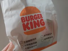 -汉堡王(上海凌云壹街坊店)