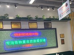大堂-晓彭肥肠鸡·泡椒鸡火锅(水木天地店)