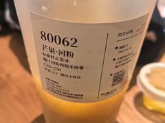 -阿嬷手作(成都万象城店)