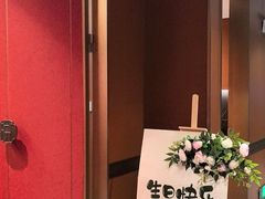 -赣悦轩·四季小馆