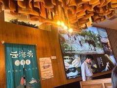 -云海肴·汽锅鸡·云南菜(苏州中心店)