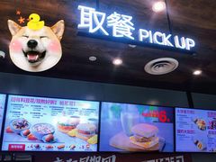 门面-肯德基(凯德国贸店)