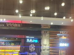 -河坝烧烤串城(金达莱店)
