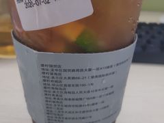 -摩柠手作茶室(国贸店)