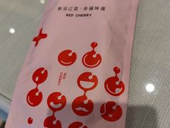 -红樱桃·新派辽菜(北行店)