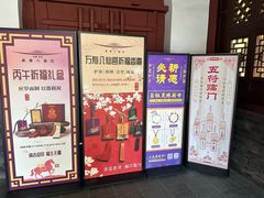 -万寿八仙宫