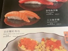 -三石铁板烧(紫竹桥店)