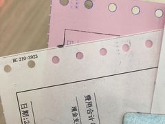 -上海仁爱医院