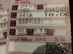 iphone_upload_pic-中影国际影城(大唐西市4K临境音店)