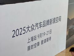 -上海世纪汇广场
