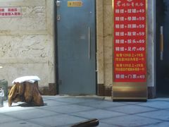 -君怡休闲洗浴会馆