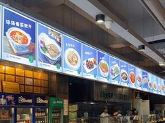 -直隶安家牛肉罩饼(建华店)