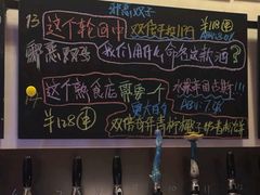 -Carpe Diem精酿空间