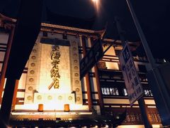 -南京路步行街