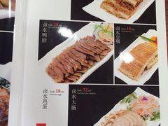 iphone_upload_pic-东四民芳餐厅(世茂工三店)