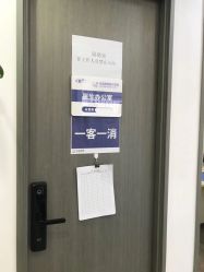 -联合丽格·张菡丽格医疗美容