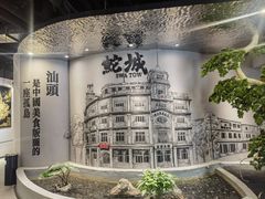 -潮庭牛肉火锅·骑楼私宴
