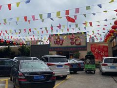 -寻味顺德·南记酒家·传统顺德菜·鱼生(广源路店)
