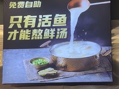 -鱼酷活鱼烤鱼(江宁金鹰店)