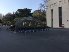 -河海大学(江宁校区)