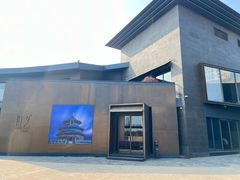 -拾久(朝阳公园店)