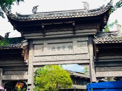 -崇州市街子古镇