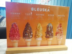 -BLEUSKA布乳斯佳冰淇淋(金沙印象城店)