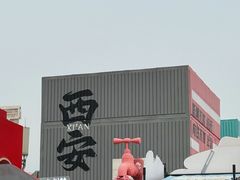 -开元商城(钟楼店)
