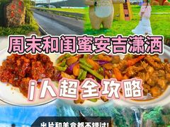 -李东农庄(中南百草园地标店)