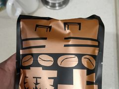 -泽田本家·铜锣烧(环贸店)