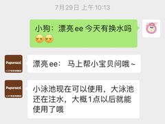 -帕帕拉兹宠物(亚洲旗舰店)