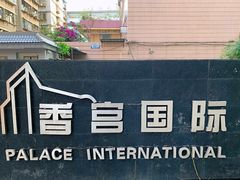 -视野联行眼镜蔡司·依视路官方授权店(顺城店)