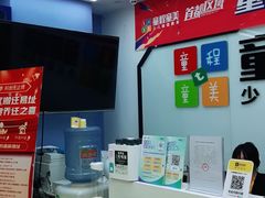 -童程童美·信息学竞赛·机器人编程·少儿编程(太阳宫校区)