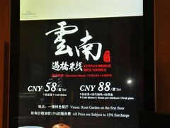 -昆明南亚风情园豪生大酒店-泰式国际海鲜自助餐厅