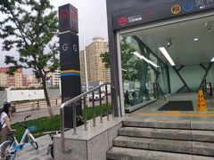 -奥体中心(地铁站)