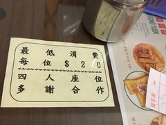 -兰芳园(上环店)