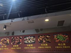 -范贤光鸡公煲(平乐园总店)