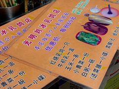 -光明刘冰乳鸽店(光明法政北路店)