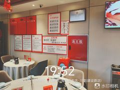 -有红鸡毛店·川菜(建设路店)