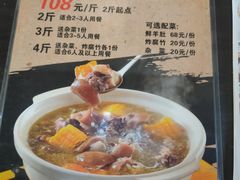 菜单-潮名荟潮州菜馆(祈福缤纷世界店)