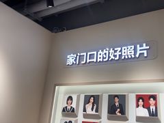 -方快PLUS照相馆(大上海时代广场店)