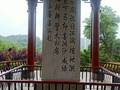 -幕燕滨江·燕子矶公园