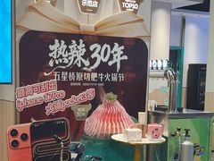 -五星桥原切肥牛火锅(怀德桥店)
