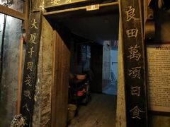 -洪江古商城